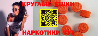 шишки Рузаевка