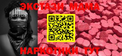 экстази Рязань