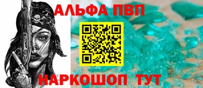шишки Рыбинск