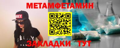 шишки Рузаевка