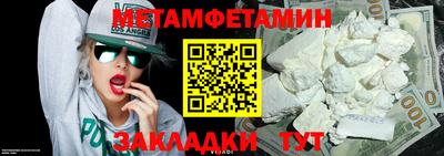 шишки Рыбинск