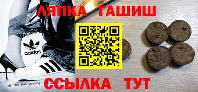 шишки Рыбинск