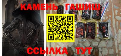 шишки Рузаевка