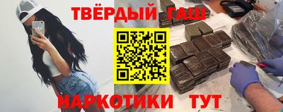 шишки Рузаевка