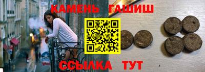 шишки Рыбинск