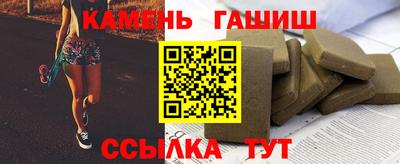 шишки Рузаевка