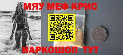 шишки Рузаевка