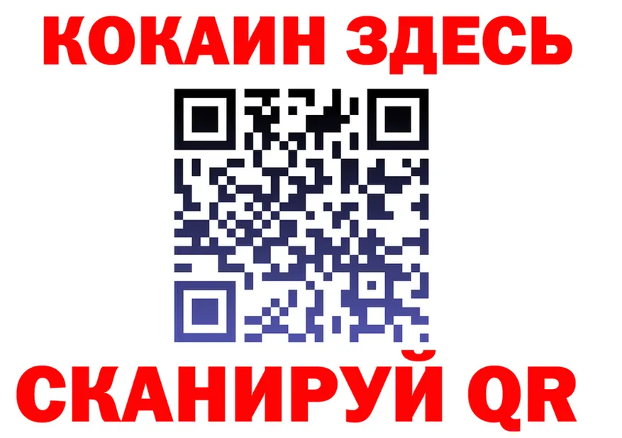 ГАШ Ice-O-Lator зеркало маркетплейс hydra Тосно