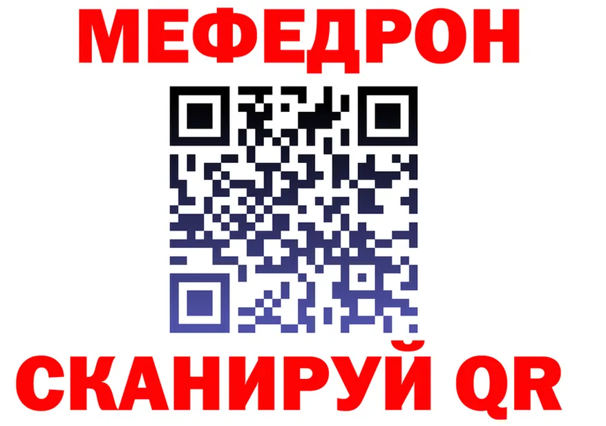 Alfa_PVP СК КРИС зеркало shop блэк спрут Тосно