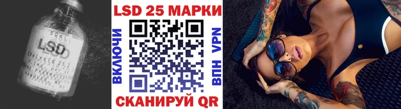 Лсд 25 экстази ecstasy  Тосно 