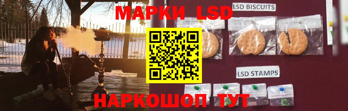 Тосно  Лсд 25 экстази кислота  Лсд 25 экстази ecstasy  Вход с VPN 