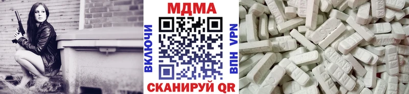 kraken ССЫЛКА Тосно МДМА кристаллы цены наркотик