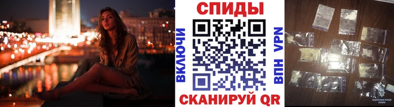 Метамфетамин винт Тосно