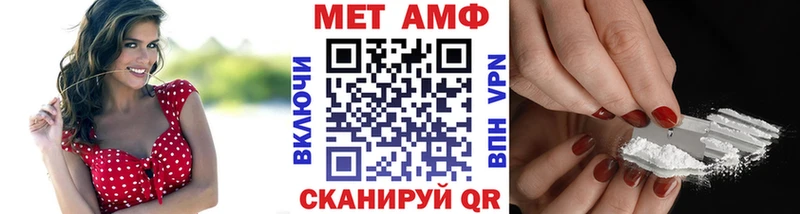 Метамфетамин Methamphetamine  ссылка на мегу зеркало  Тосно 