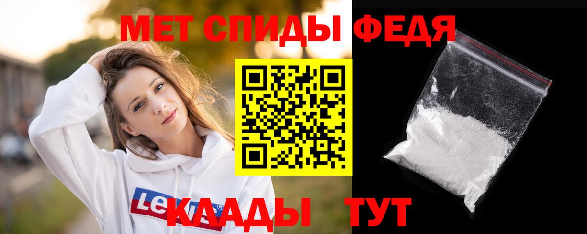 Тосно  Метамфетамин  Вход с VPN  Метамфетамин Methamphetamine 