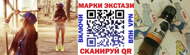 Марки 25I-NBOMe 1,8мг Тосно