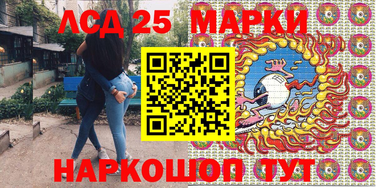 Марки NBOMe 1,5мг  Вход с VPN  Тосно 