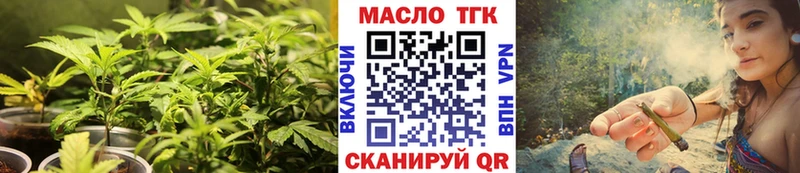 Дистиллят ТГК гашишное масло Тосно