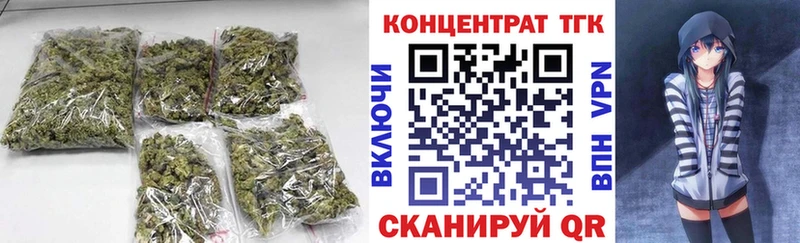 Дистиллят ТГК THC oil  наркота  Тосно 