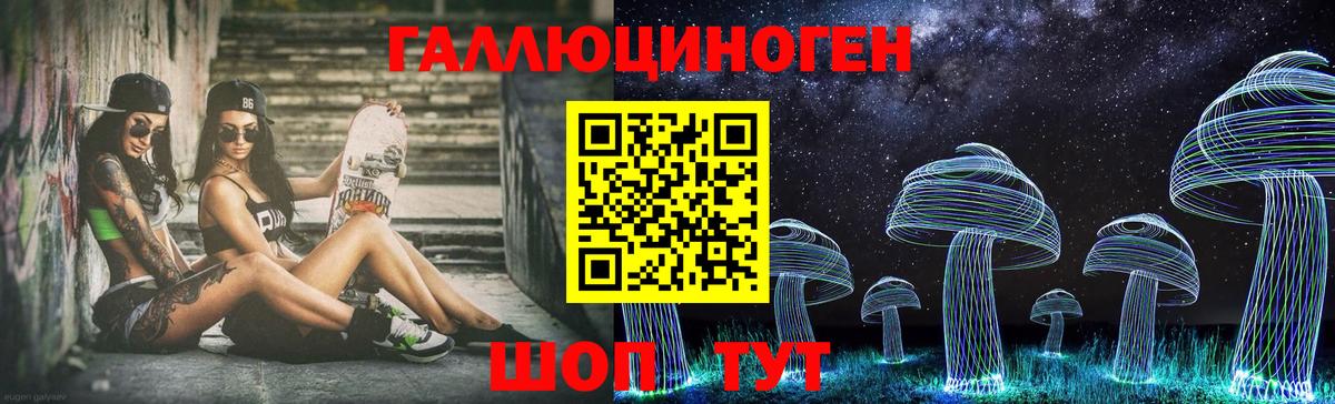 Псилоцибиновые грибы MAGIC MUSHROOMS Тосно