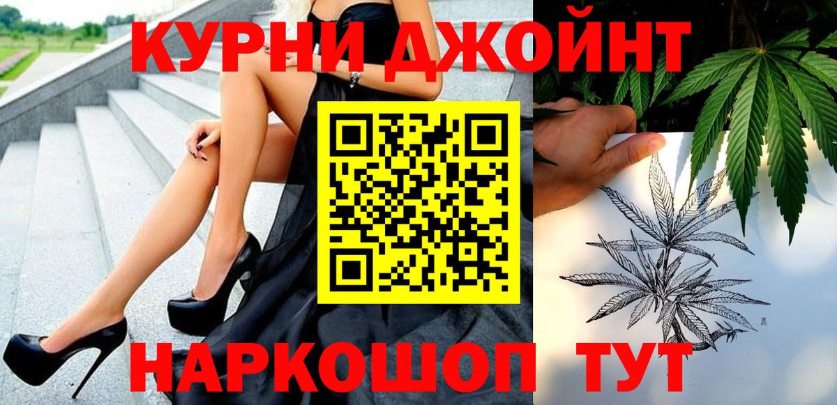 МАРИХУАНА семена Тосно